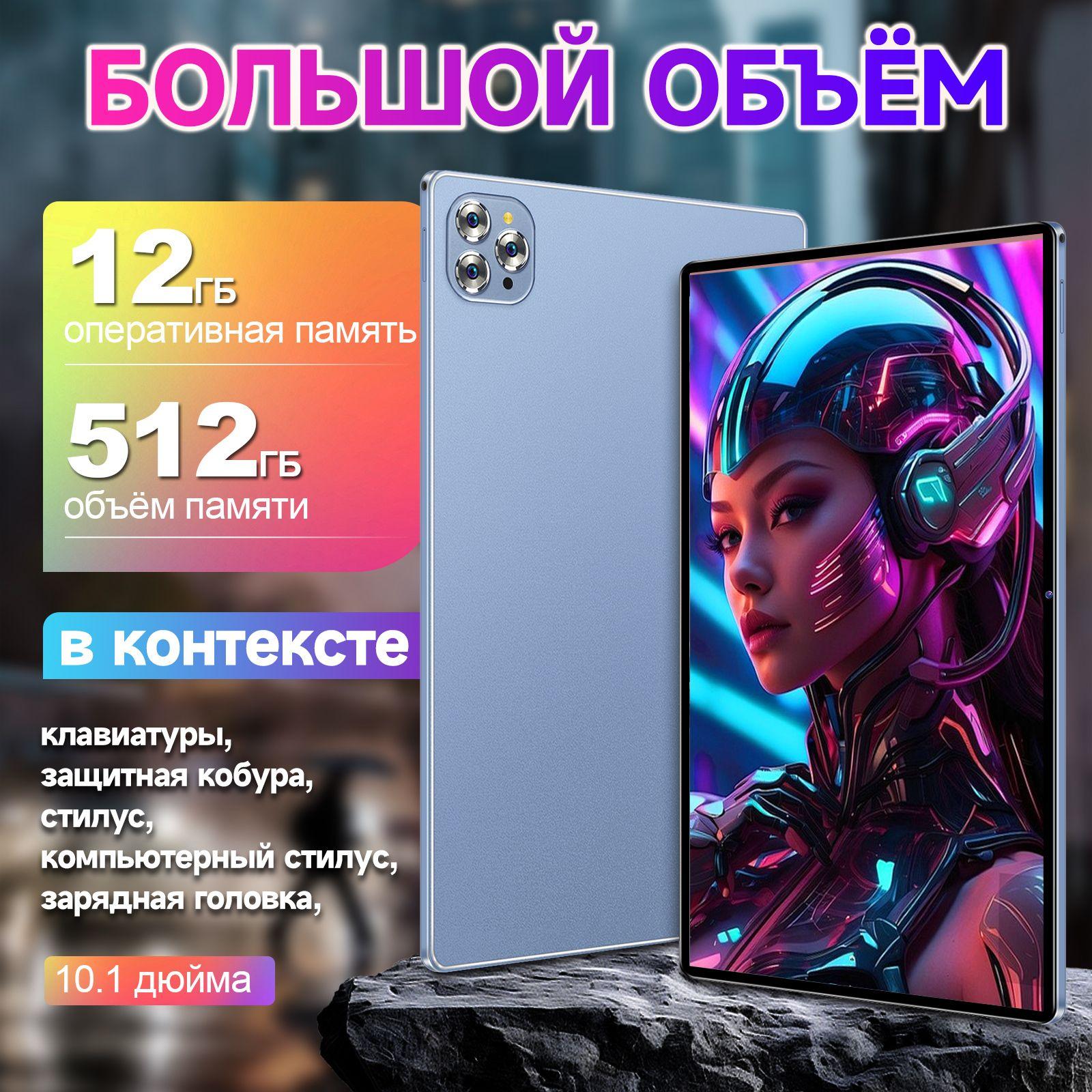 https://cdn1.ozone.ru/s3/multimedia-1-x/7150896681.jpg