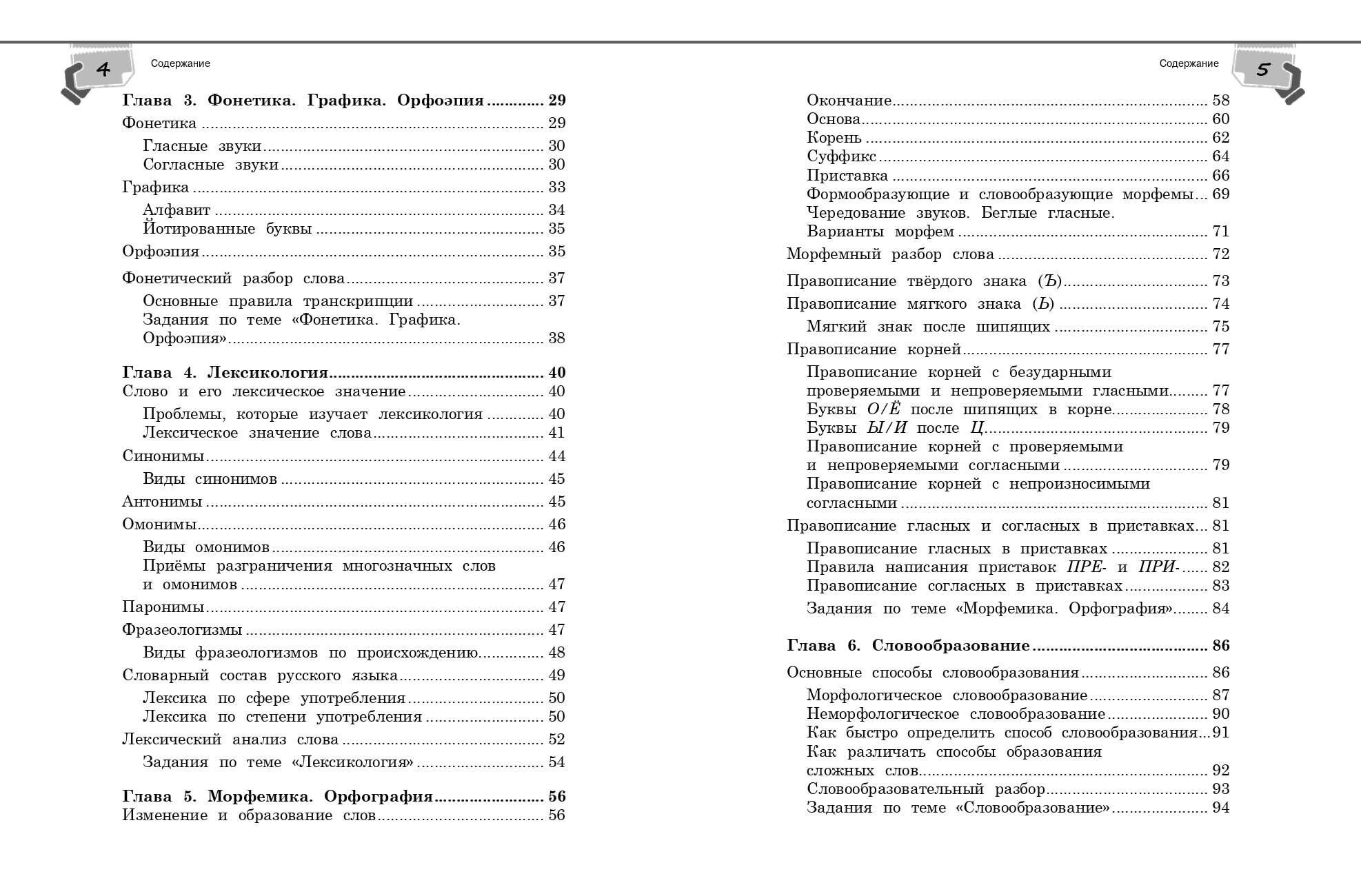 https://cdn1.ozone.ru/s3/multimedia-1-x/7152147753.jpg