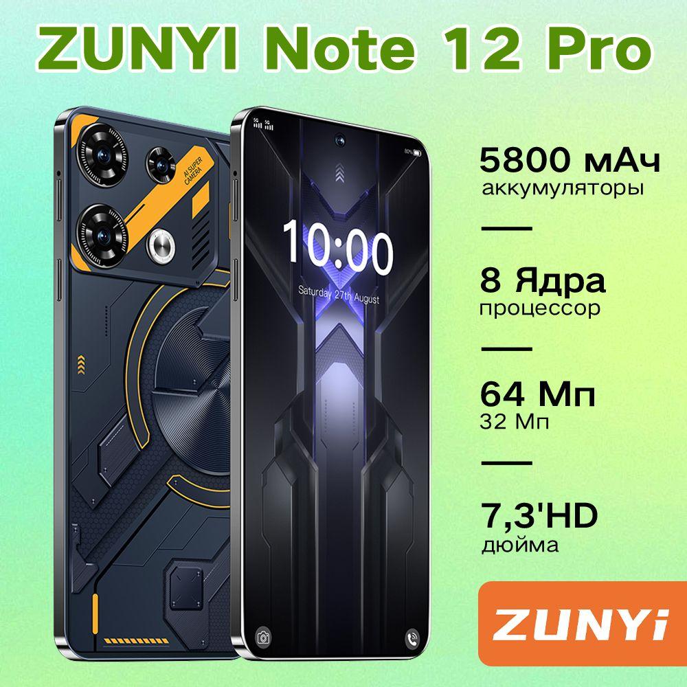 ZUNYI Смартфон Note 30i, Смартфон русской версии, сеть 4g, Wi-FI+ GPS + Bluetooth, две SIM-карты, 7,3 дюйма, большой экран высокой четкости, противоударная и водонепроницаемая защита, гибкая камера, быстрая зарядка, мощные игровые ф Ростест (EAC) 6/128 ГБ, черный