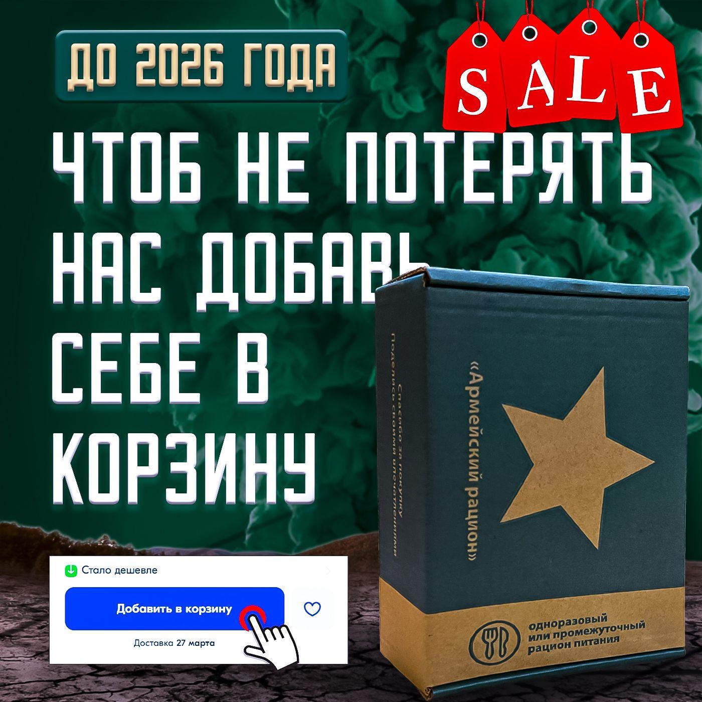 https://cdn1.ozone.ru/s3/multimedia-1-x/7154435841.jpg