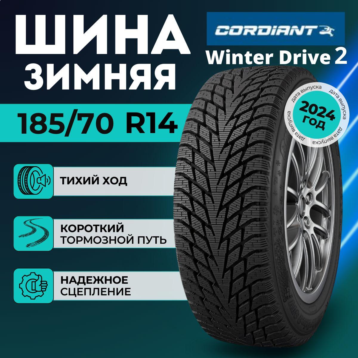 Cordiant Winter Drive 2 Шины  зимние 185/70  R14 92T Нешипованные