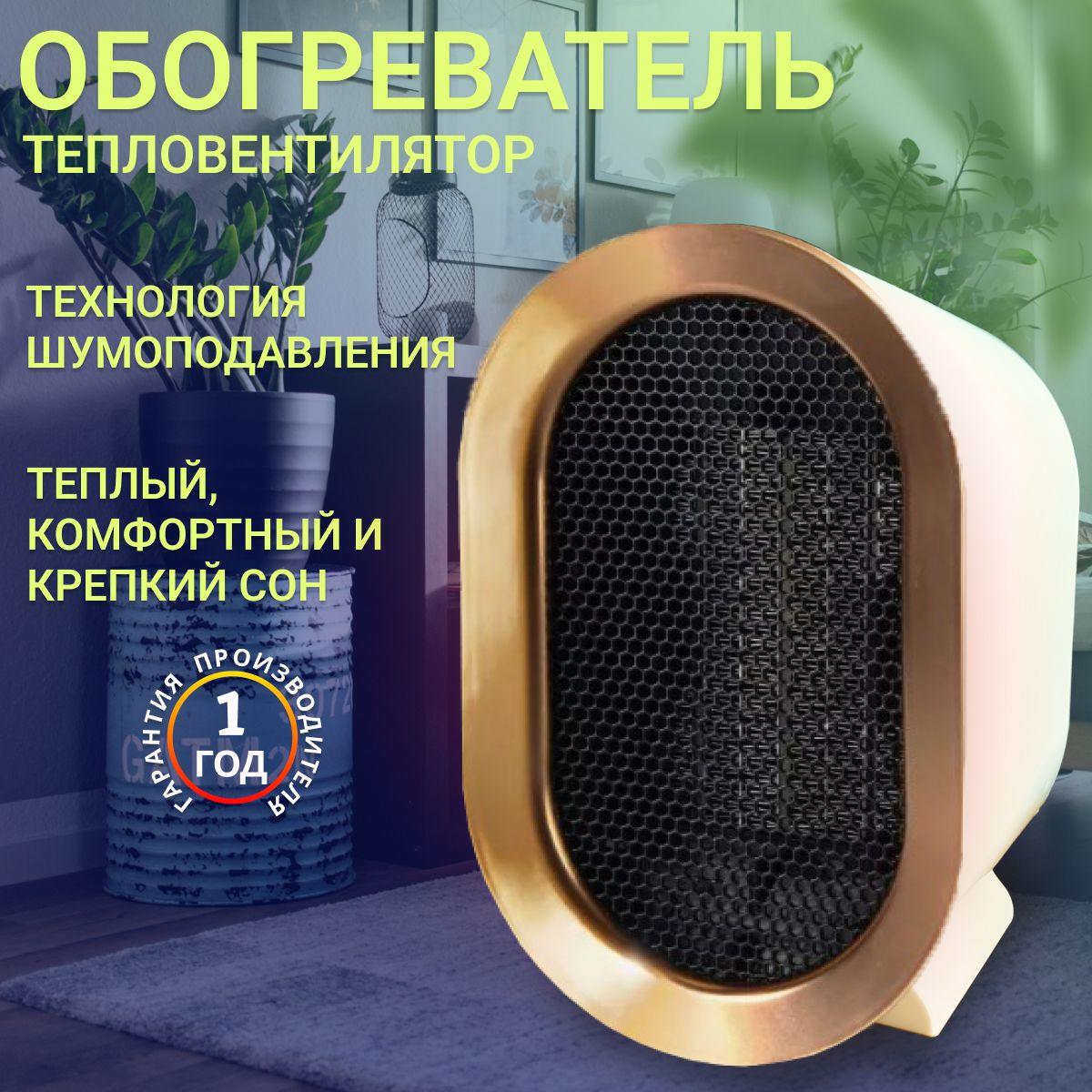 https://cdn1.ozone.ru/s3/multimedia-1-x/7156562145.jpg