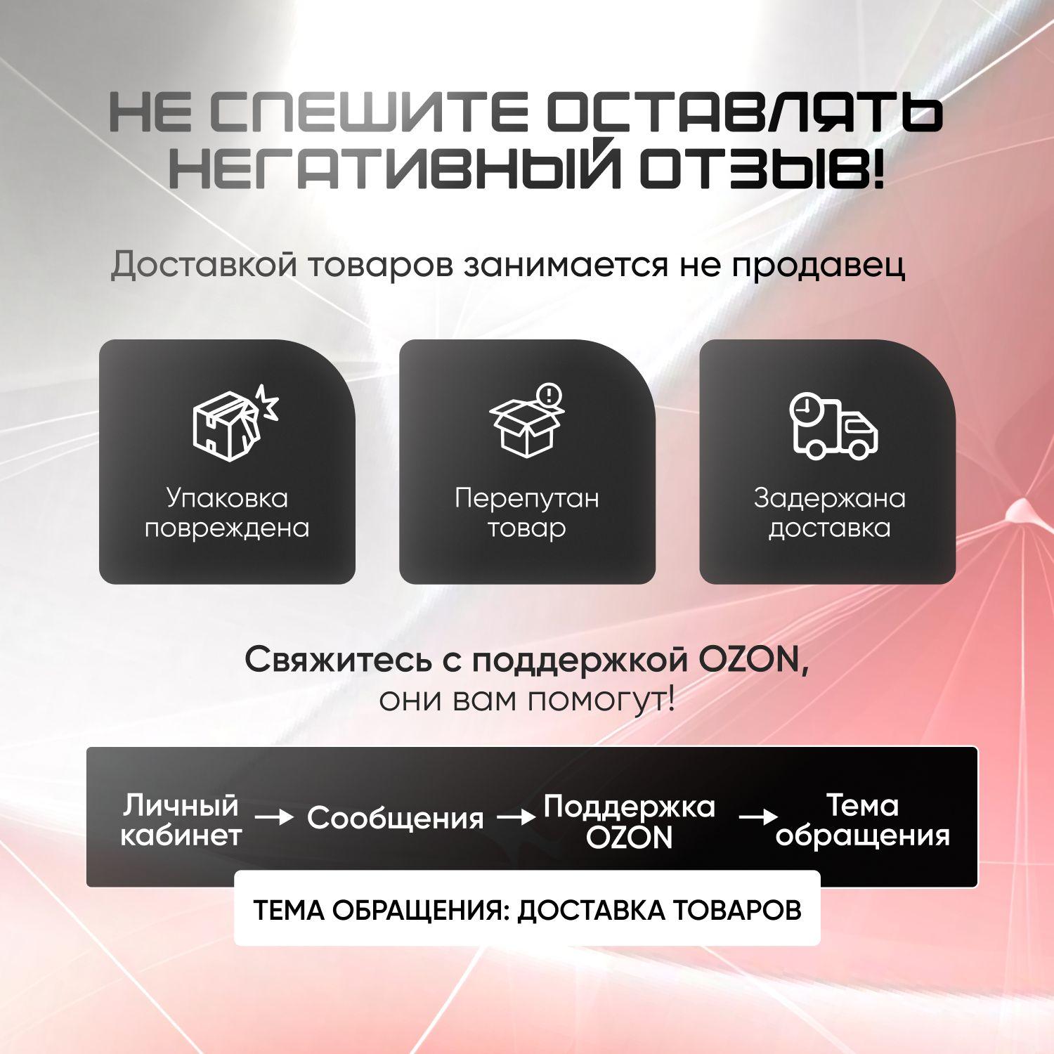 https://cdn1.ozone.ru/s3/multimedia-1-x/7160732781.jpg