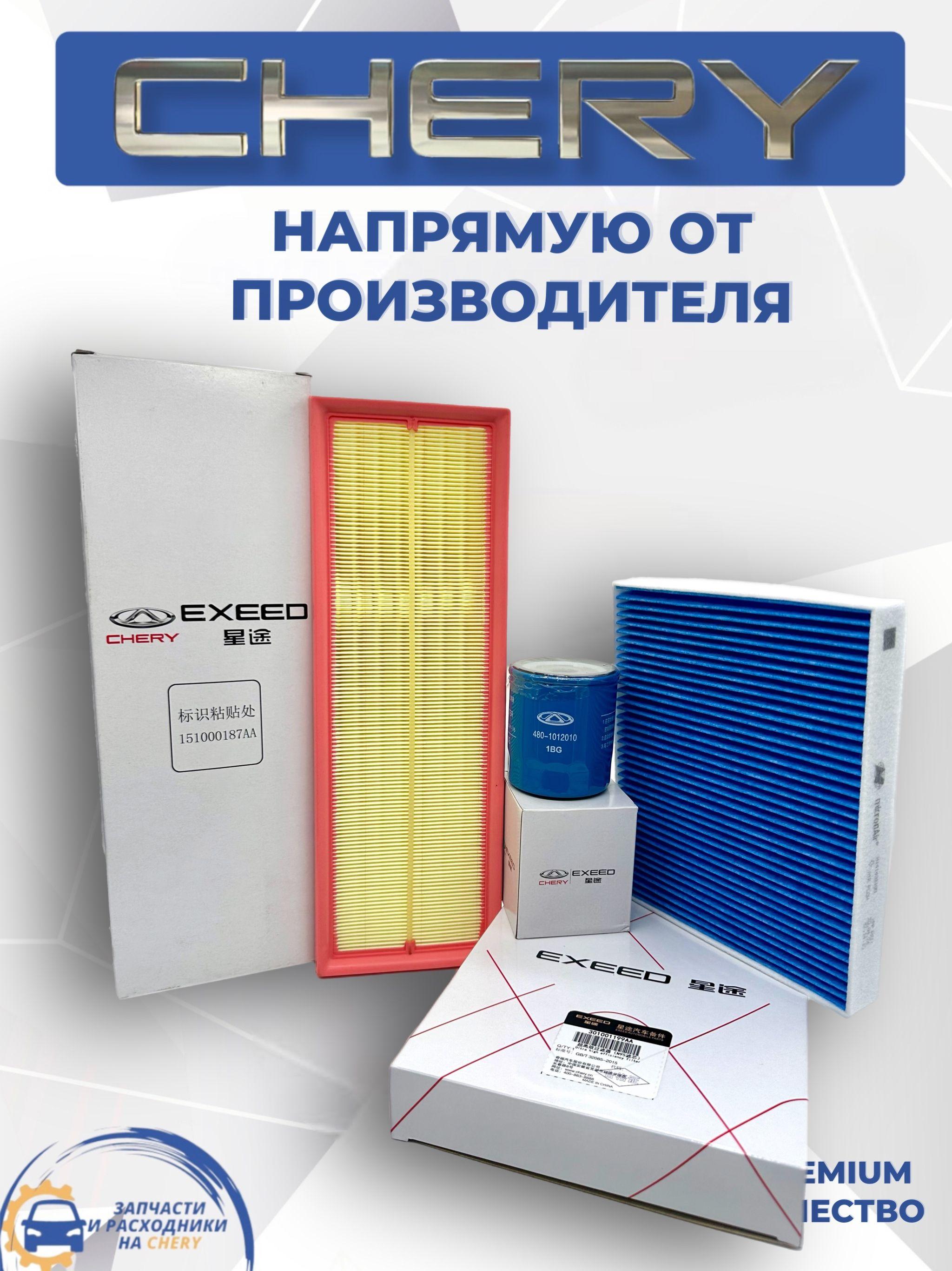 https://cdn1.ozone.ru/s3/multimedia-1-x/7160864469.jpg