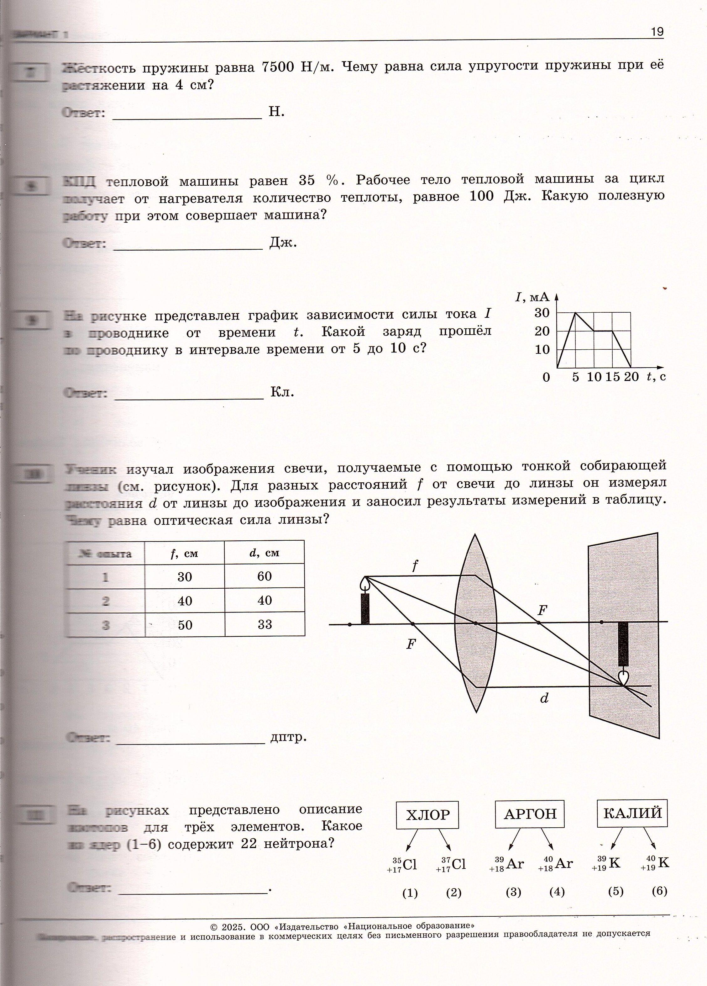 https://cdn1.ozone.ru/s3/multimedia-1-x/7161856665.jpg