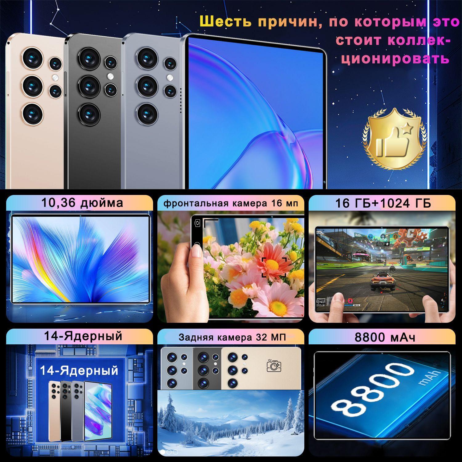 https://cdn1.ozone.ru/s3/multimedia-1-x/7167838533.jpg