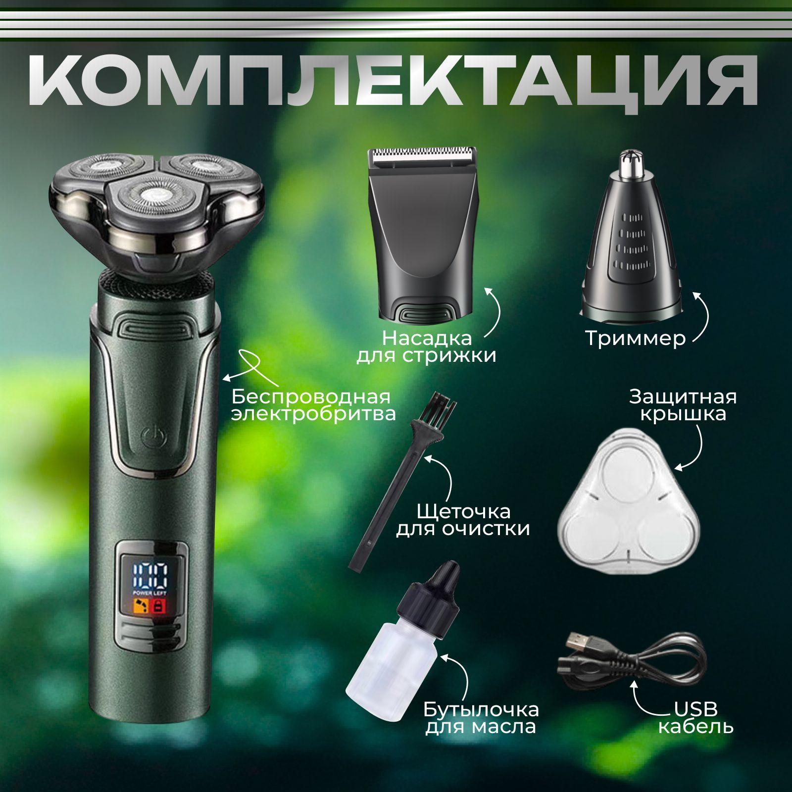 https://cdn1.ozone.ru/s3/multimedia-1-x/7168089993.jpg