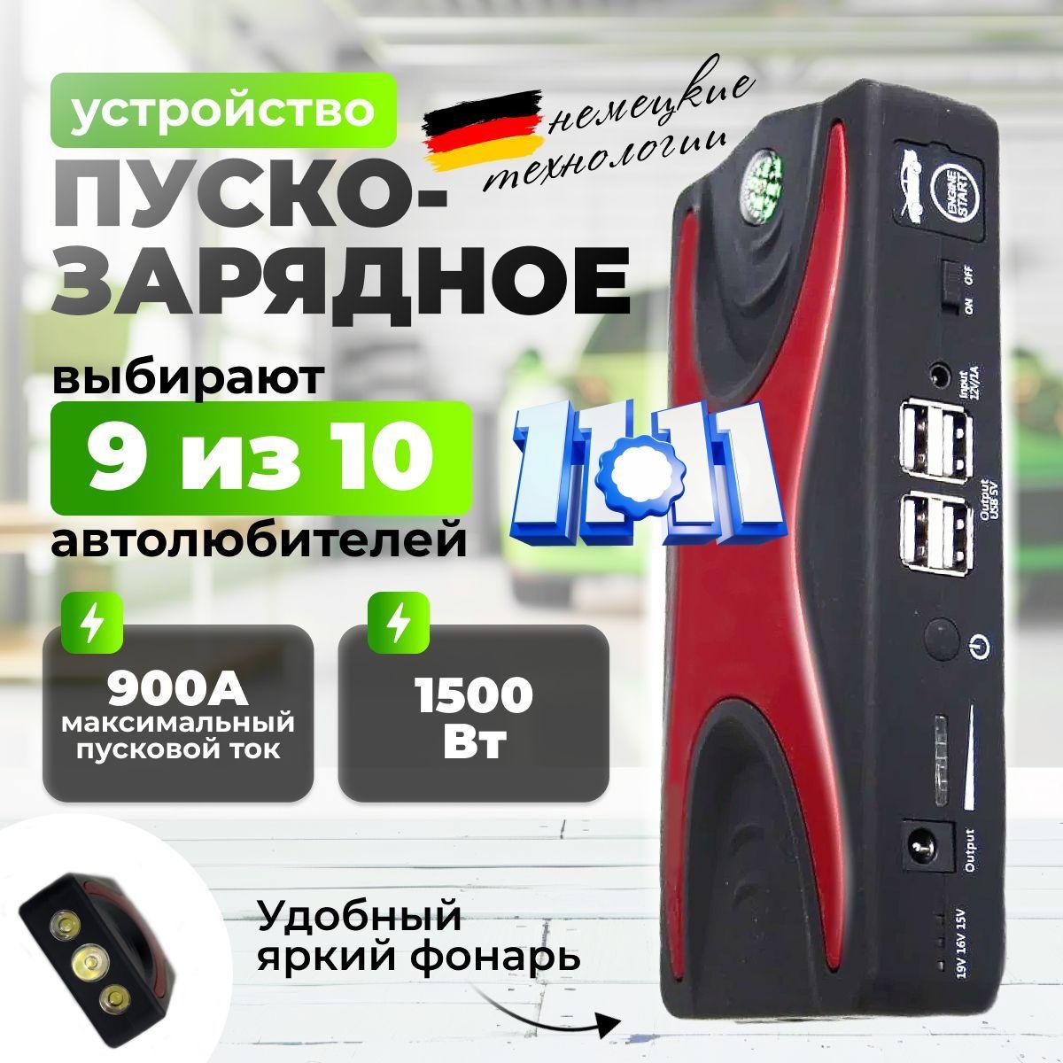 https://cdn1.ozone.ru/s3/multimedia-1-x/7173003813.jpg