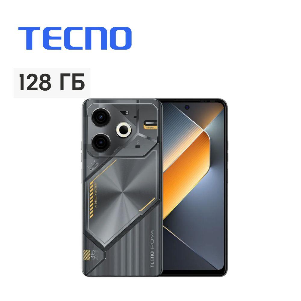 Tecno Смартфон TECNO POVA 6 Neo Speed Black Ростест (EAC) 8/128 ГБ, черный