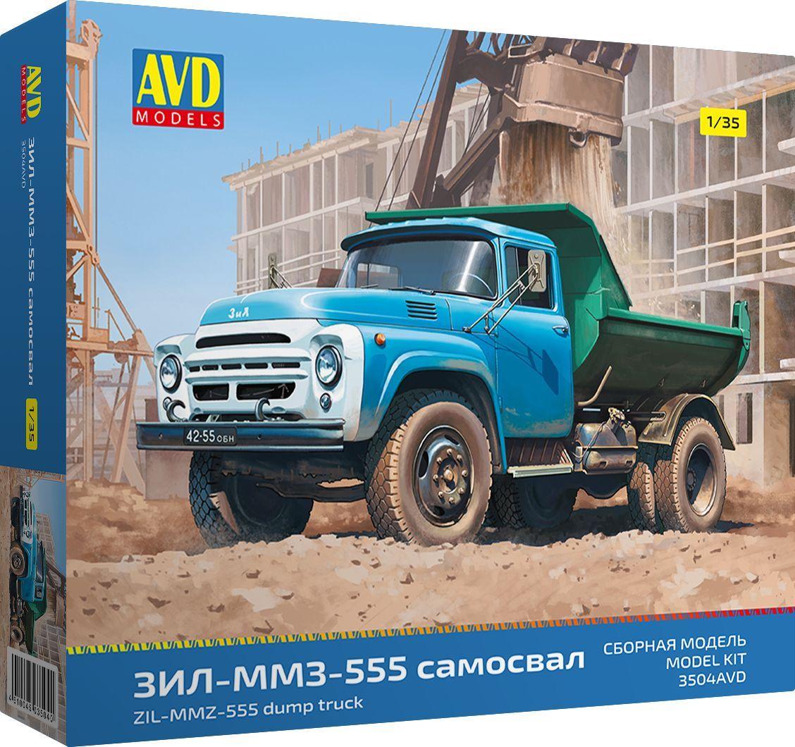 Сборная модель AVD MODELS ЗИЛ-ММЗ-555 самосвал (с ранней решеткой радиатора)