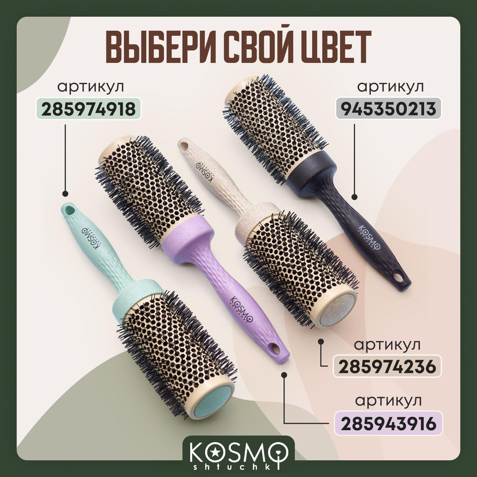 https://cdn1.ozone.ru/s3/multimedia-1-x/7179682857.jpg