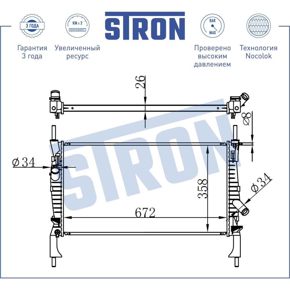 Радиатор двигателя STRON STR0244 Ford Transit STRON STR0244