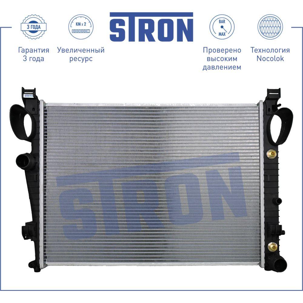 Радиатор двигателя STRON STR0035 MERCEDES SL-Class V (R230) STRON STR0035