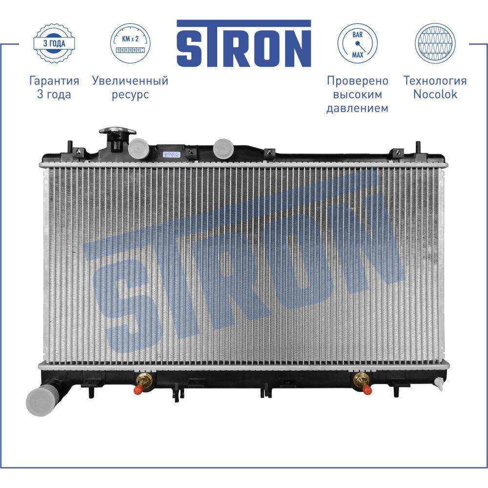 Радиатор двигателя STRON STR0395 Subaru Legacy IV (BL, BP, B13) STRON STR0395