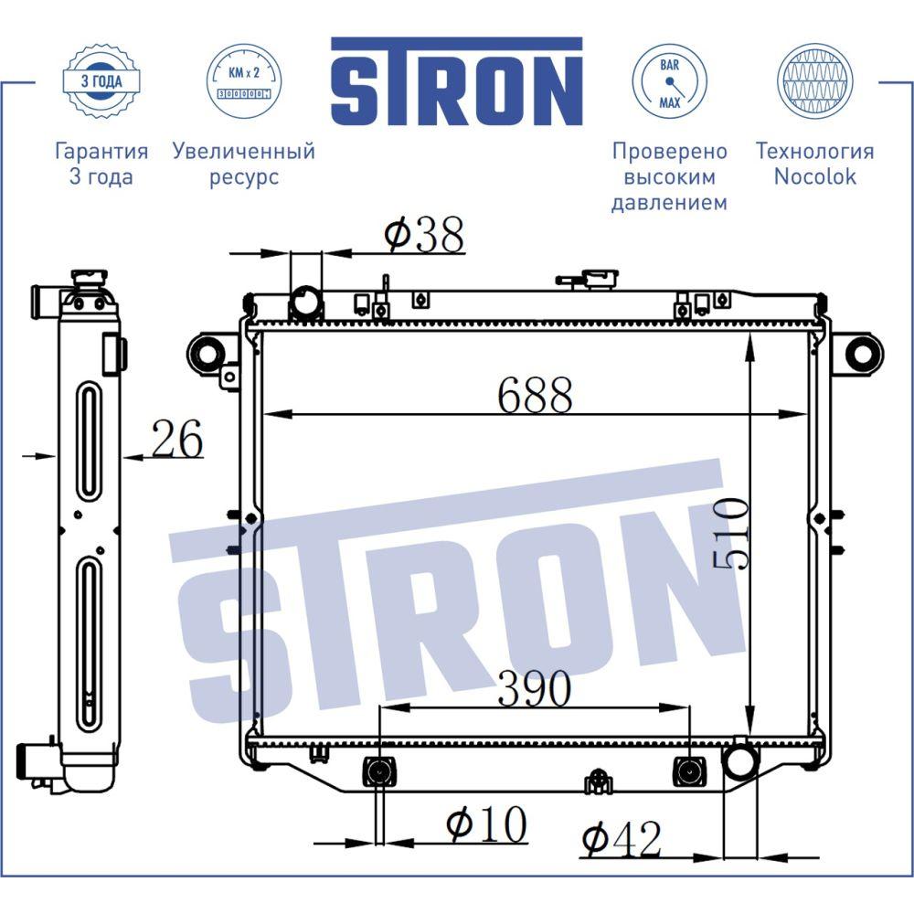 Радиатор двигателя STRON STR0023 TOYOTA Land Cruiser (J100) STRON STR0023