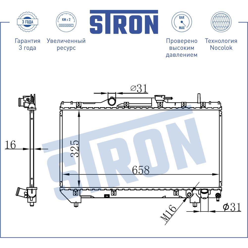 Радиатор двигателя STRON STR0442 TOYOTA Carina E (T190) STRON STR0442