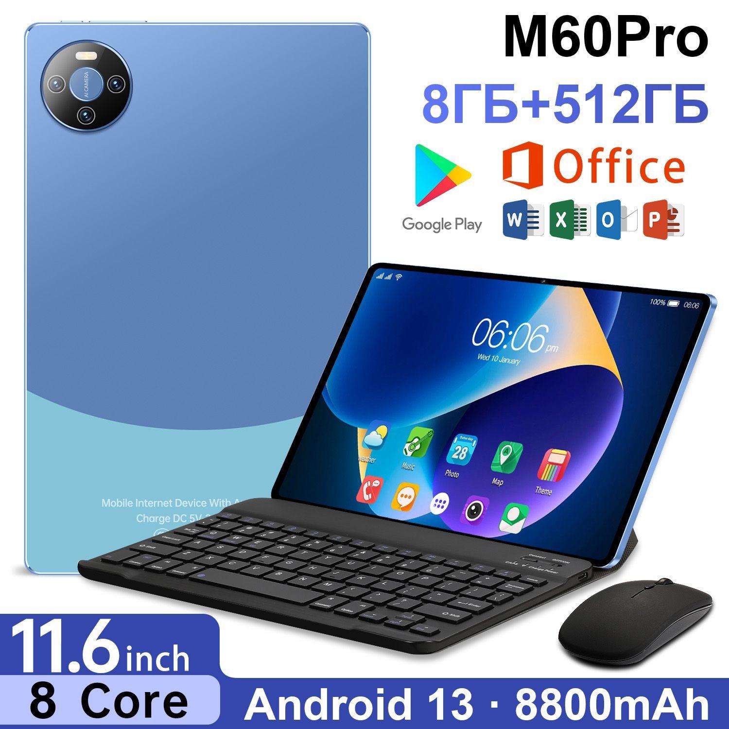 vove Планшет Игровой планшет M60pro, 8+512 Гб, 11.6 дюймов, HD экран, аккумулятор 8800 мАч, Android 13, Планшет с аккумулятором, 11.6" 8 ГБ/512 ГБ, синий