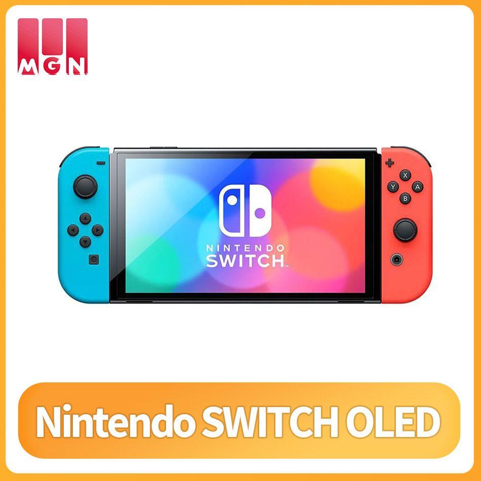 Nintendo Switch OLED Игровая приставка 64 ГБ колоритный