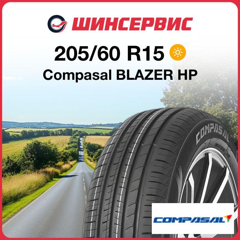 Compasal | Compasal BLAZER HP Шины  летние 205/60  R15 91V