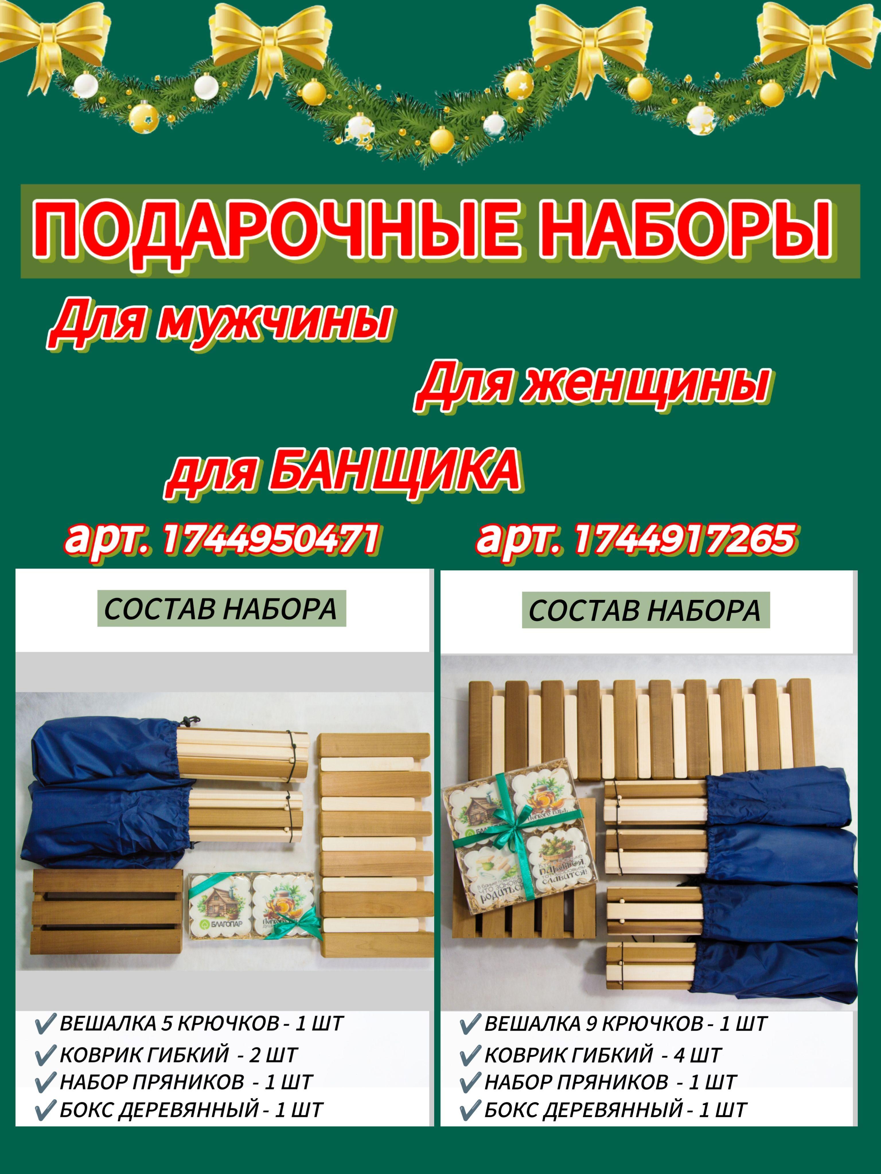 https://cdn1.ozone.ru/s3/multimedia-1-x/7190820213.jpg