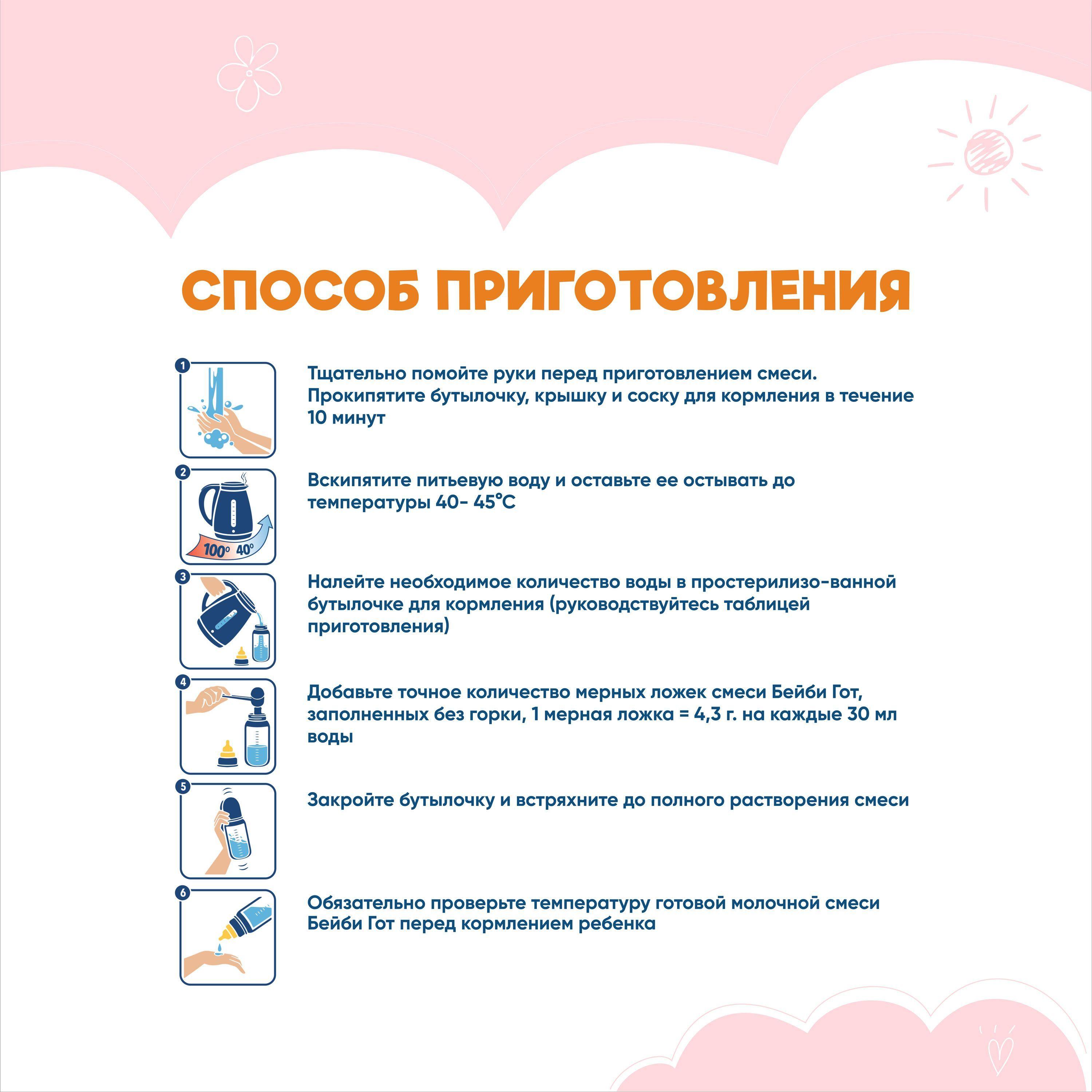 https://cdn1.ozone.ru/s3/multimedia-1-x/7193142429.jpg