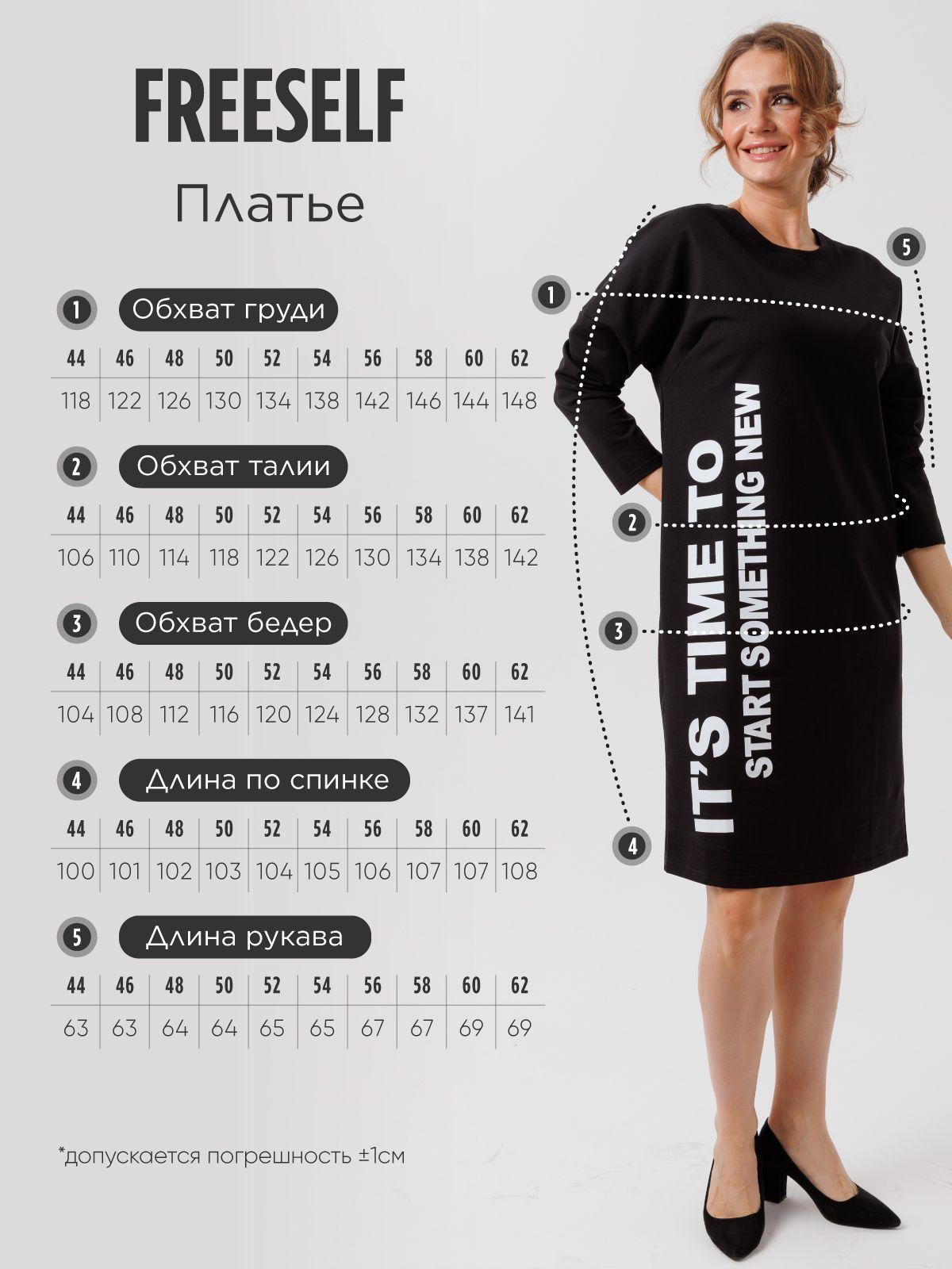 https://cdn1.ozone.ru/s3/multimedia-1-x/7193566905.jpg