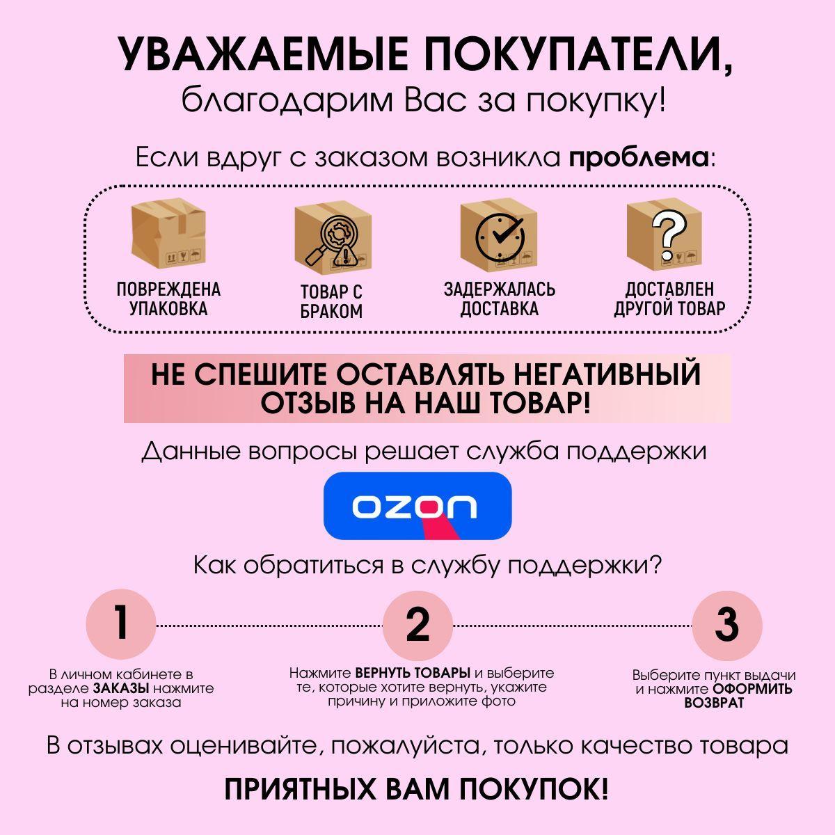 https://cdn1.ozone.ru/s3/multimedia-1-x/7193576661.jpg