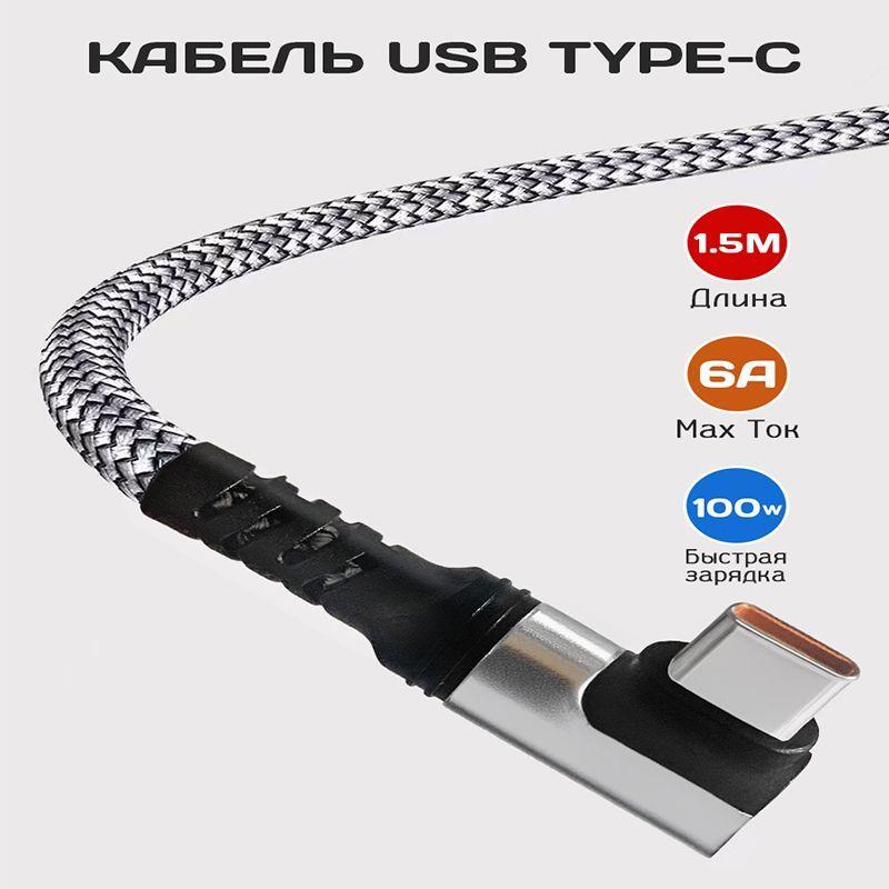 zimi Кабель для мобильных устройств USB Type-C, 1.5 м, серый металлик