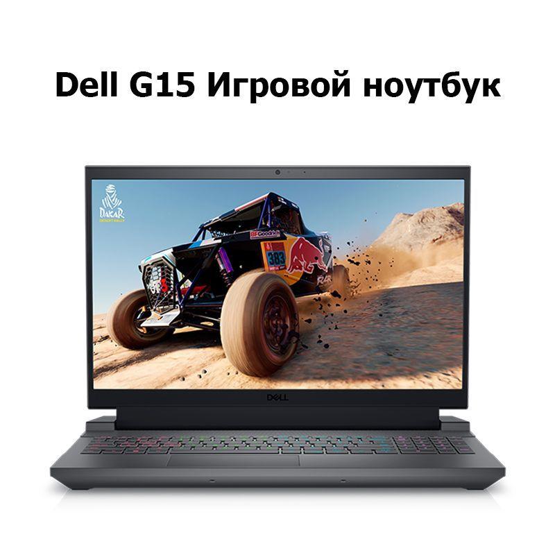 Dell Dell Путешественник G15 Игровой ноутбук 15.6", Intel Core i5-13450HX, RAM 16 ГБ, SSD 512 ГБ, NVIDIA GeForce RTX 4050 для ноутбуков (6 Гб), Windows Home, черный матовый, Английская раскладка