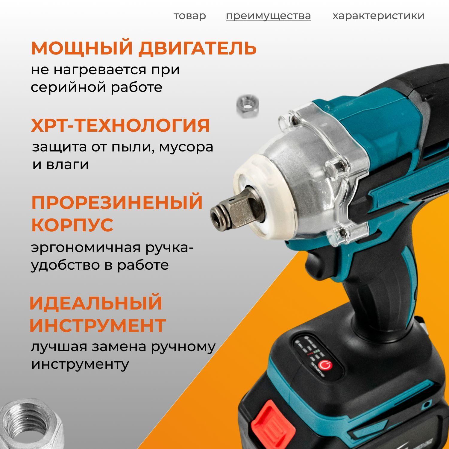 https://cdn1.ozone.ru/s3/multimedia-1-x/7195040097.jpg