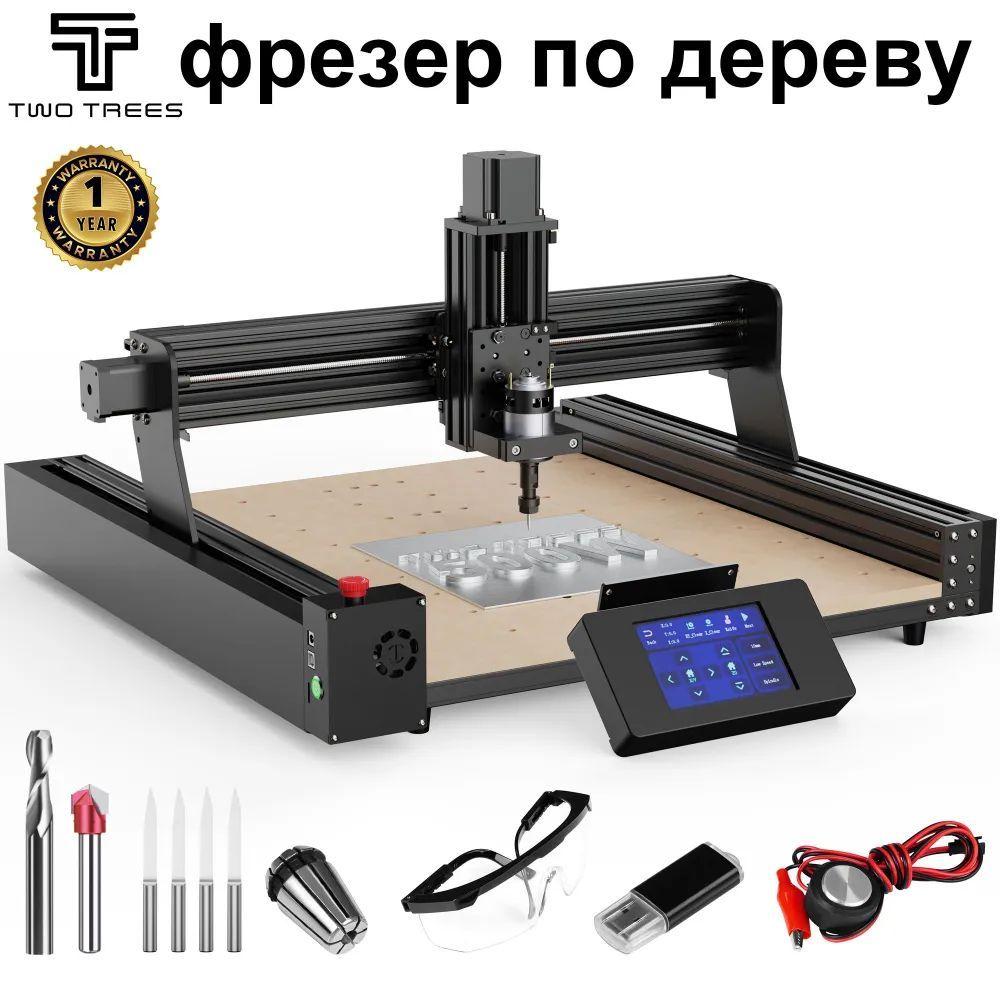 Гравировка по дереву TTC450 CNC Router 3 оси CNC машина DIY лазерная гравировка машина