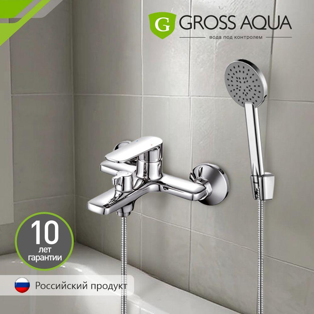 Смеситель для ванны и душа с коротким монолитным изливом Gross Aqua Scandi, латунь, хром, 2550545C