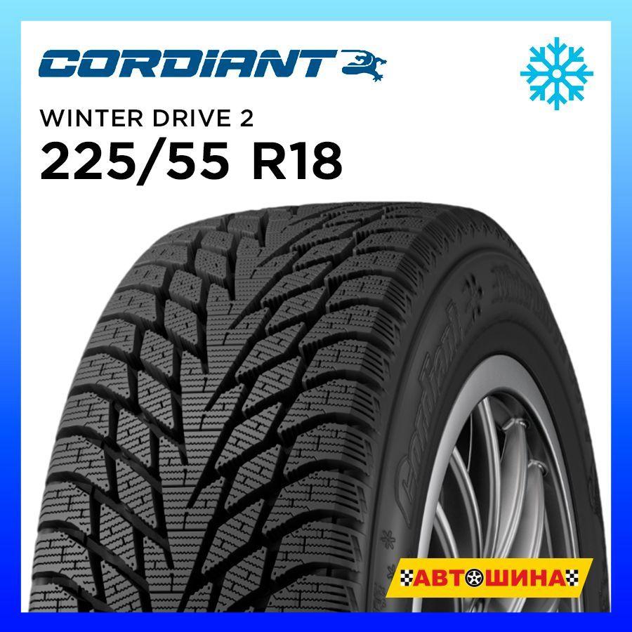 Cordiant 225/55 R18 WINTER_DRIVE_2 Шины  зимние 225/55  R18 102T Нешипованные