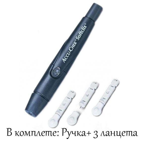 Устройство для прокалывания пальца Акку-Чек Софткликс (Accu-Chek Softclix) + 3 ланцета