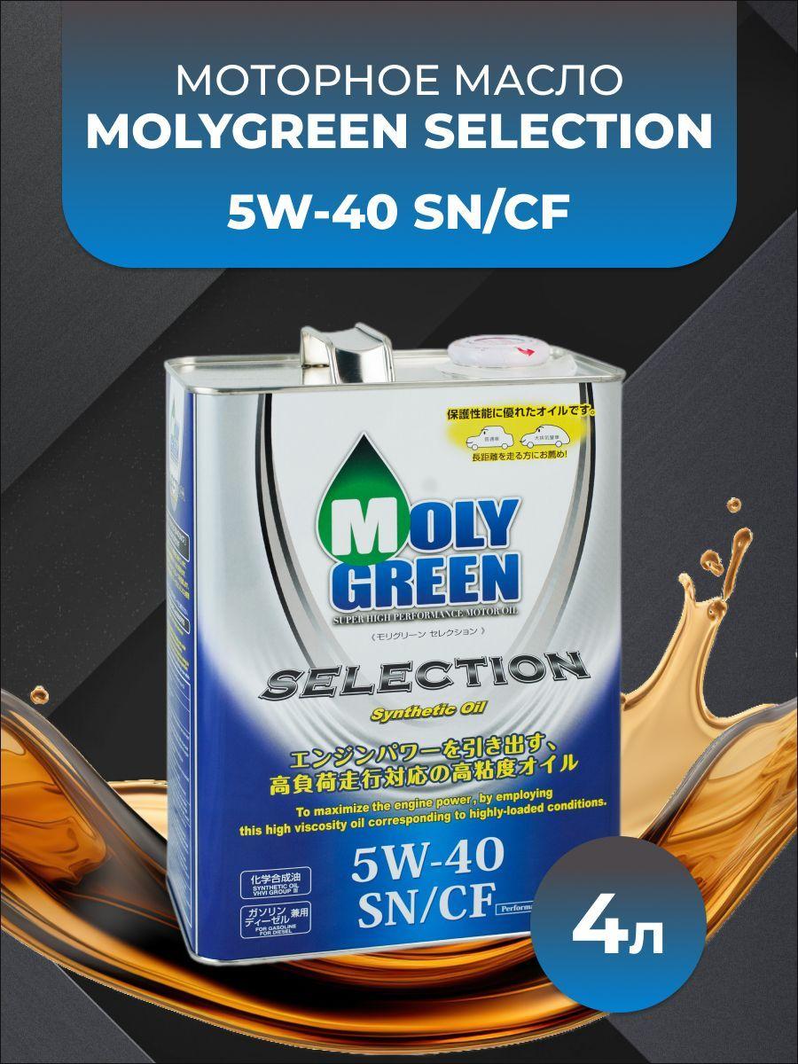 MolyGreen selection 5W-40 Масло моторное, Синтетическое, 4 л