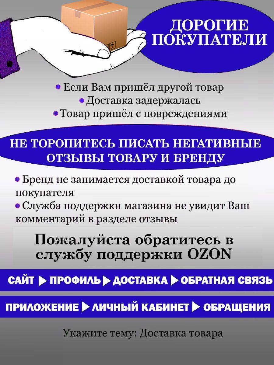 https://cdn1.ozone.ru/s3/multimedia-1-y/6906640930.jpg