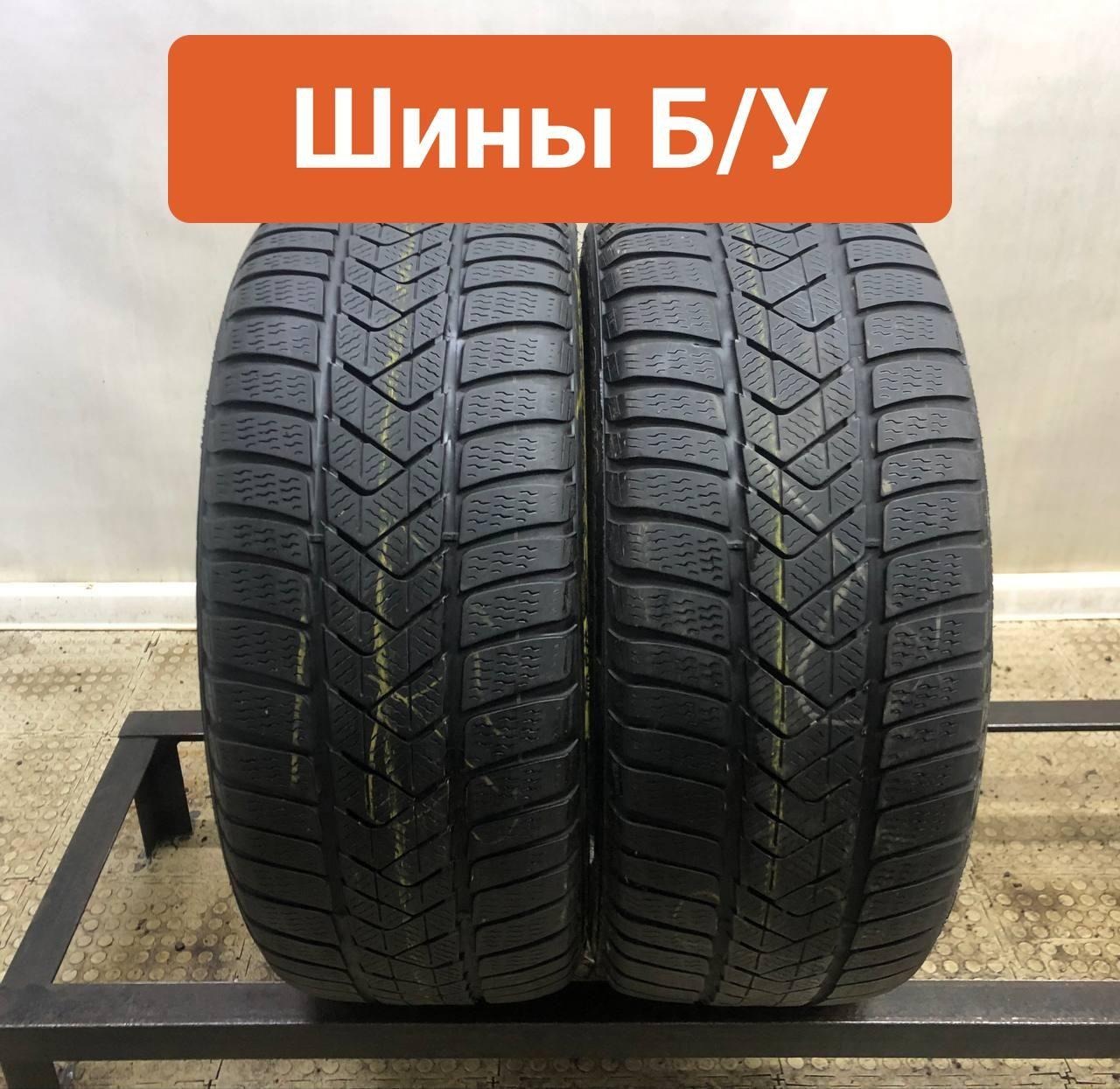 Pirelli 2 шт. Sottozero 3 T0135399 Шины  с пробегом зимние 225/40  R18 92V Нешипованные