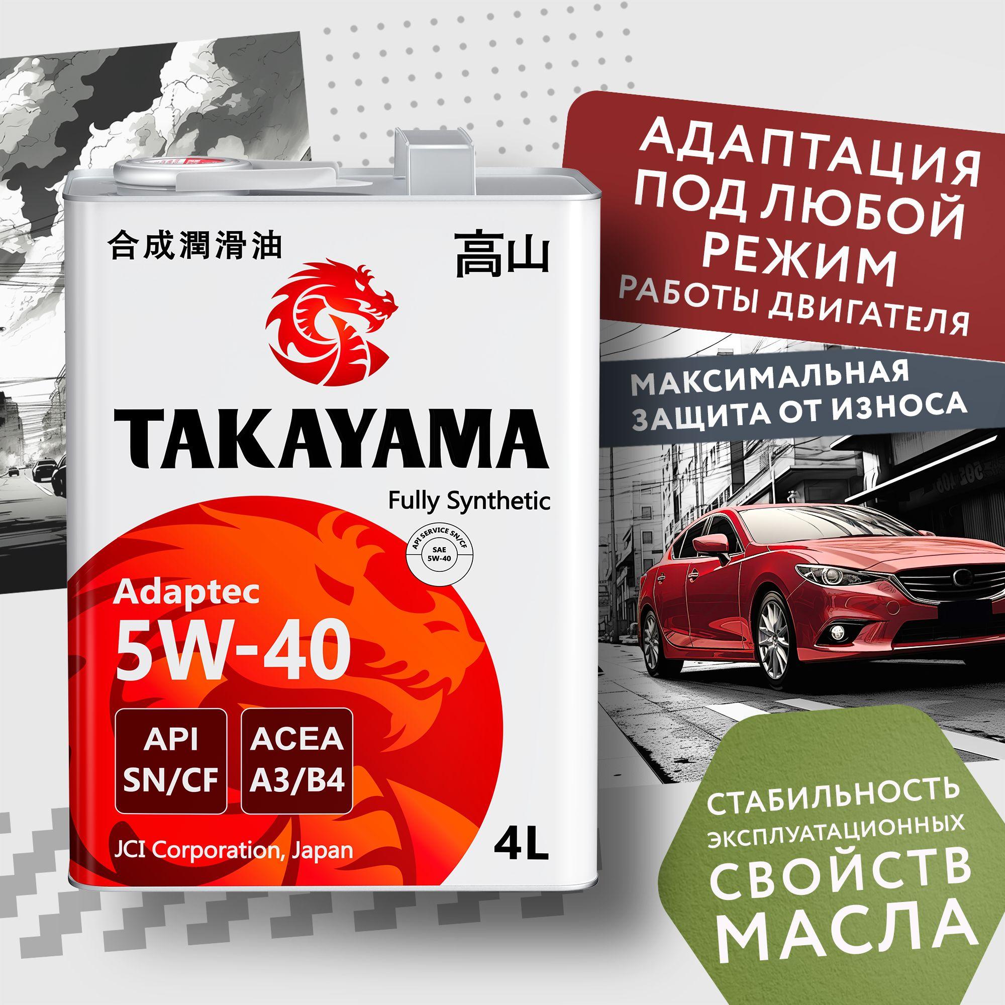 TAKAYAMA adaptec 5W-40 Масло моторное, Синтетическое, 4 л