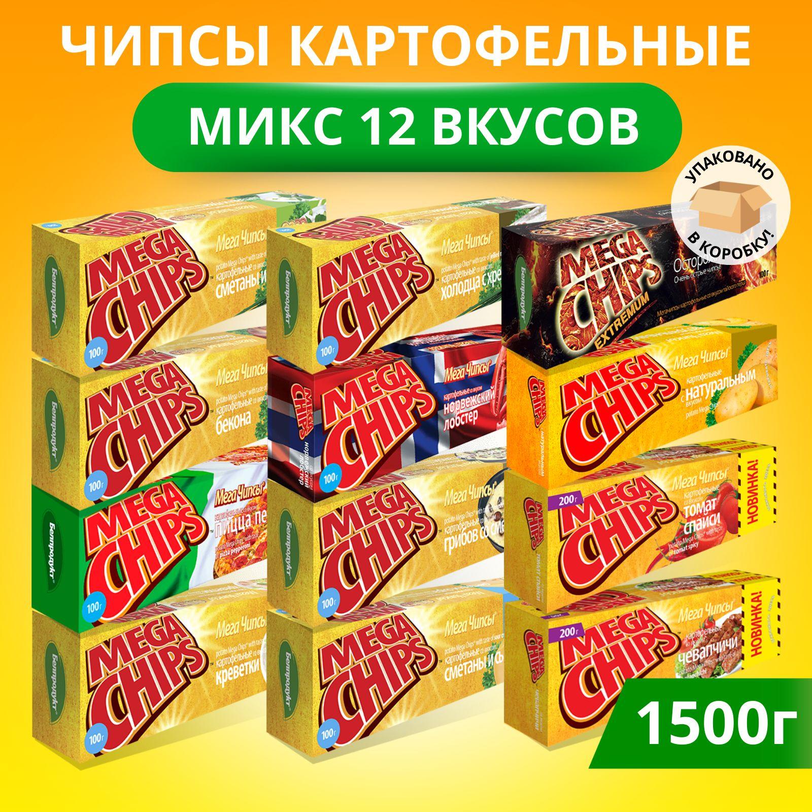 Mega Chips | Мега чипсы белорусские Mega chips набор к пиву ассорти 12 вкусов