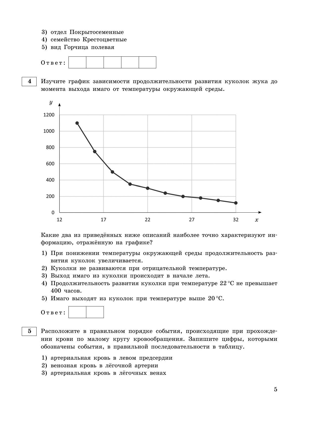 https://cdn1.ozone.ru/s3/multimedia-1-y/6926602462.jpg