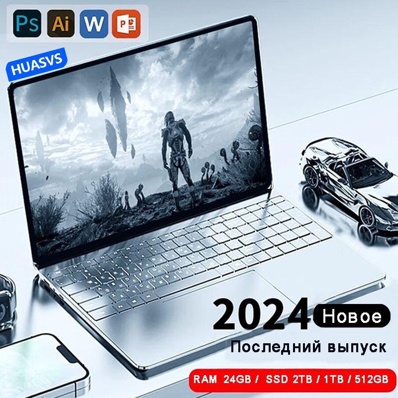 HUASVS B01 Игровой ноутбук 15.6", Intel Celeron N5095, RAM 24 ГБ, SSD, Intel HD Graphics 620, Windows Pro, светло-бежевый, Русская раскладка