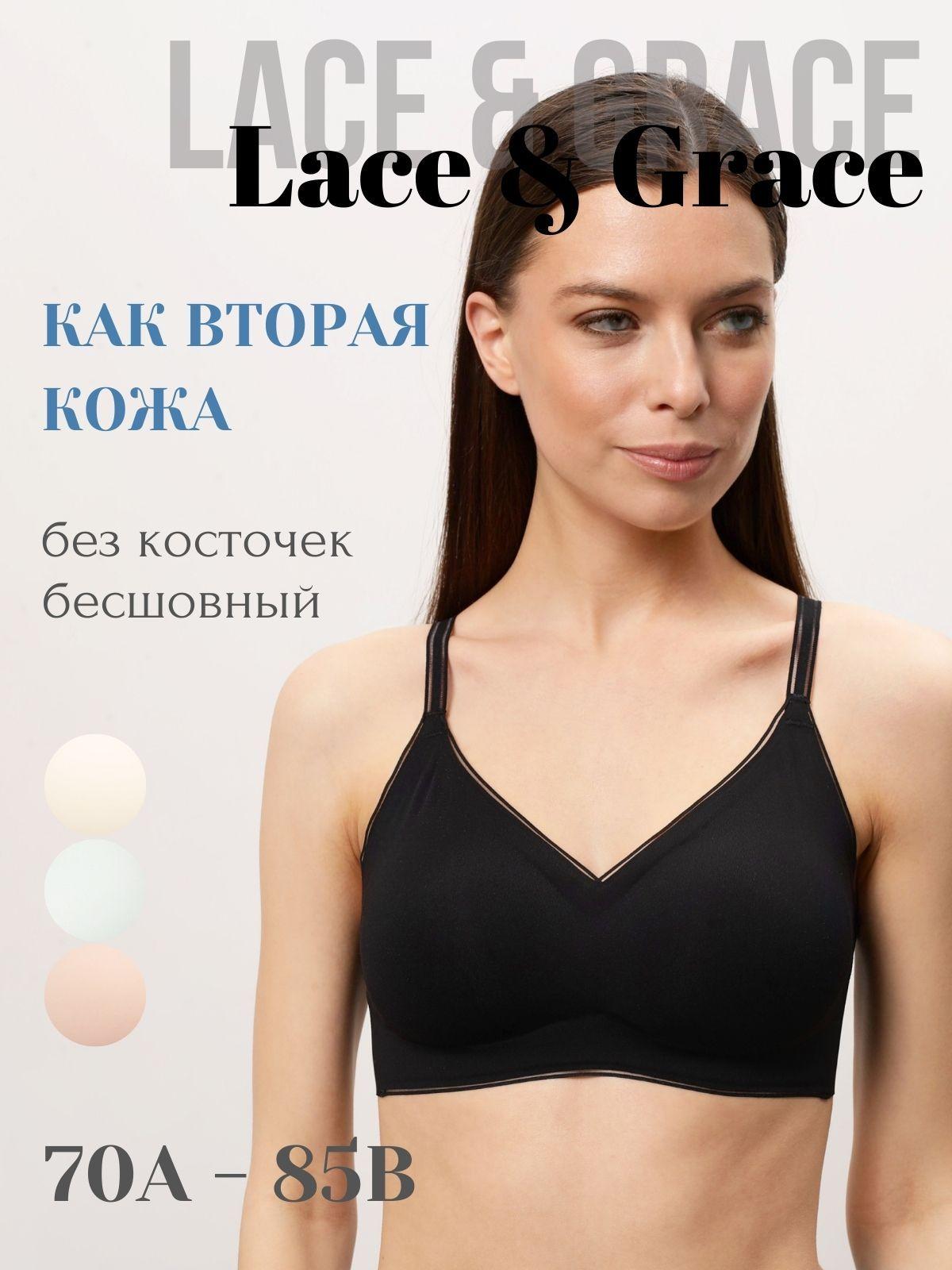 Бюстгальтер Lace & Grace