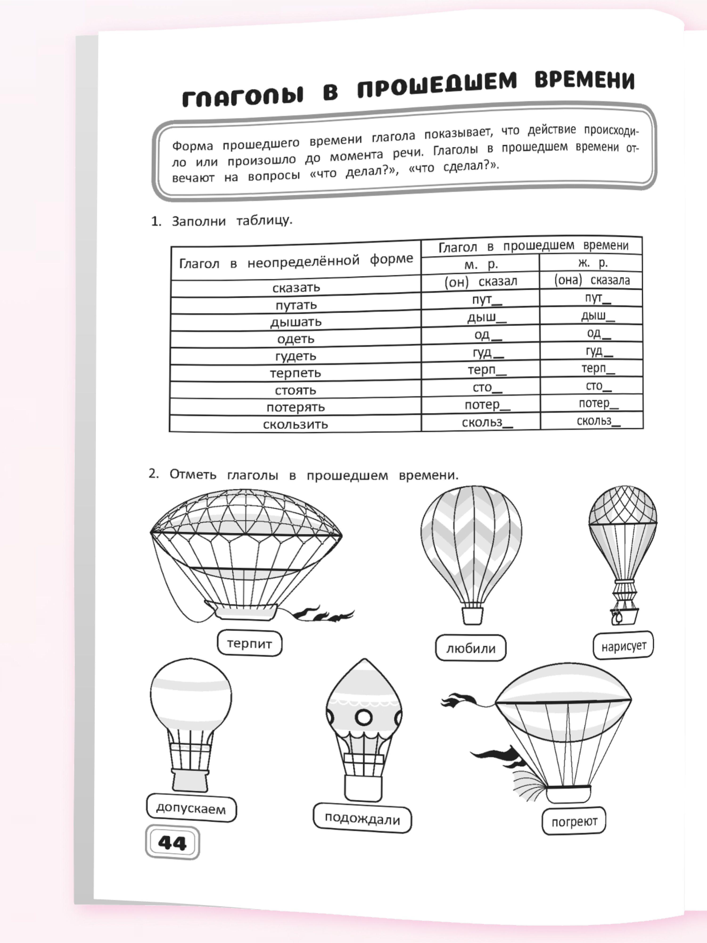 https://cdn1.ozone.ru/s3/multimedia-1-y/6942530410.jpg