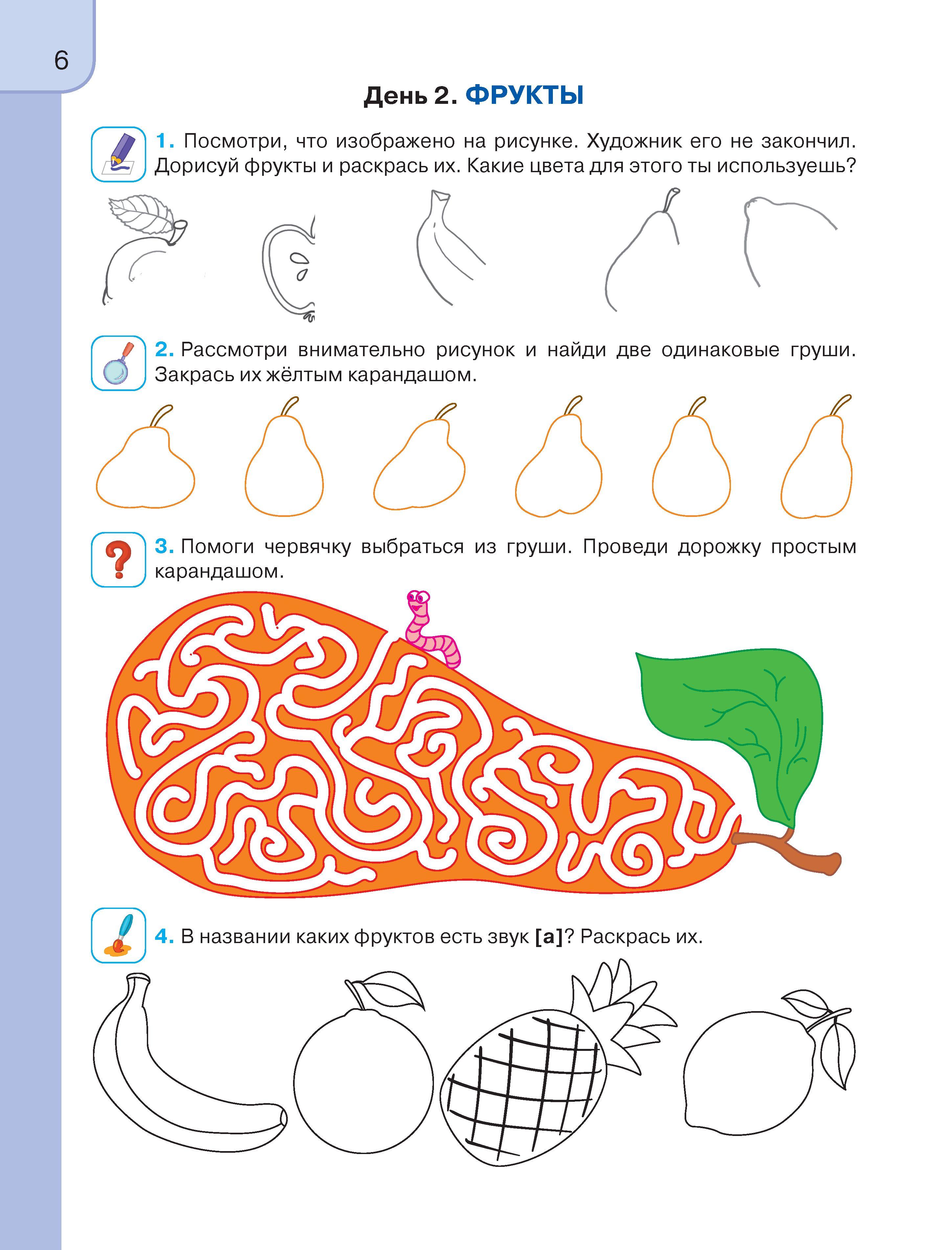 https://cdn1.ozone.ru/s3/multimedia-1-y/6944086906.jpg