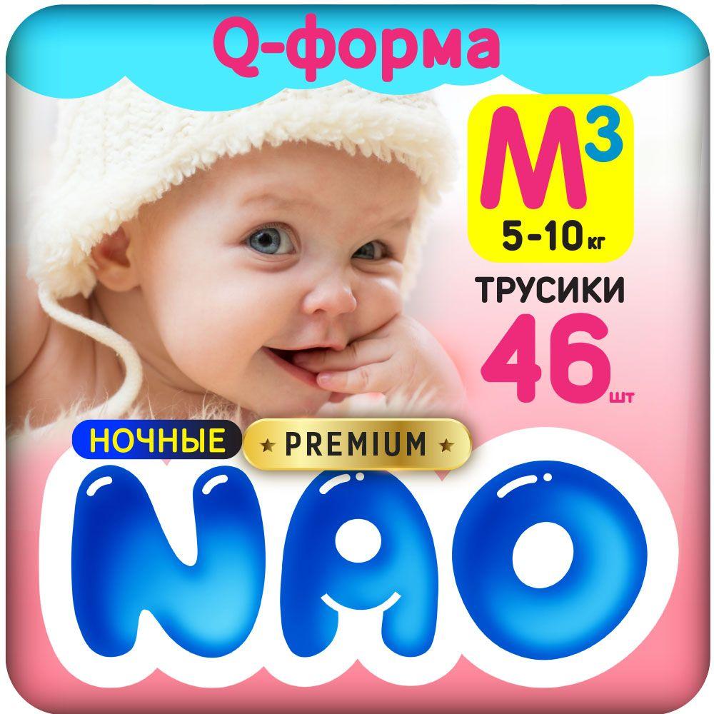 https://cdn1.ozone.ru/s3/multimedia-1-y/6954463798.jpg