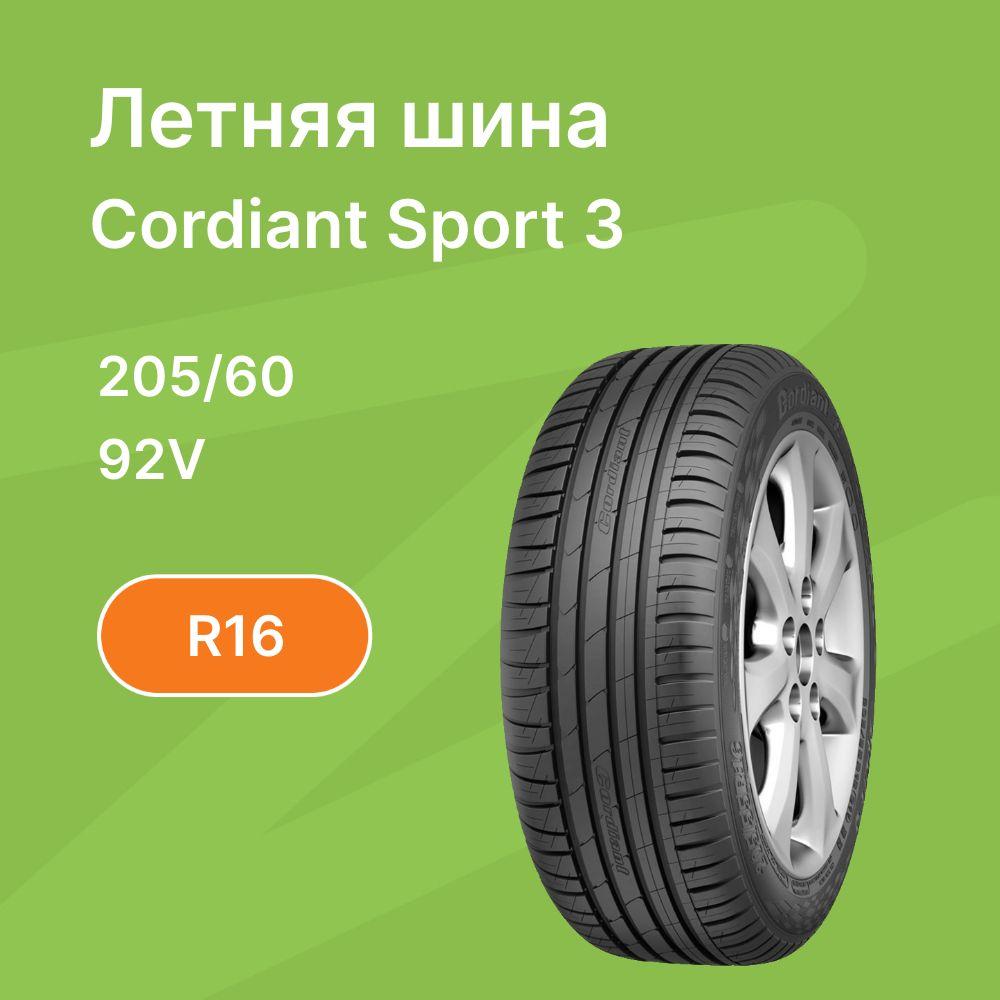 Cordiant Sport_3 Шины  летние 205/60  R16 95V