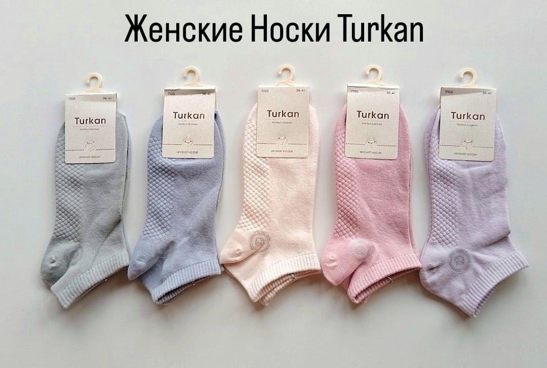 Комплект носков Turkan, 5 пар