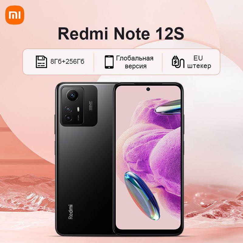 Xiaomi Смартфон Xiaomi Redmi Note 12S Глобальная версия Камера 108 Мп 90 Гц AMOLED точечный дисплей Helio G96 Быстрая зарядка мощностью 33 Вт Ростест (EAC) 8/256 ГБ, черный