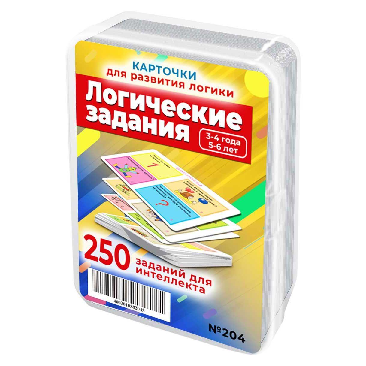 Шпаргалки для мамы Логические задания 3-6 лет загадки и тесты для развития логики детей, книжка развивашка на развивающих карточках для логического мышления малышей | Лерман Александр