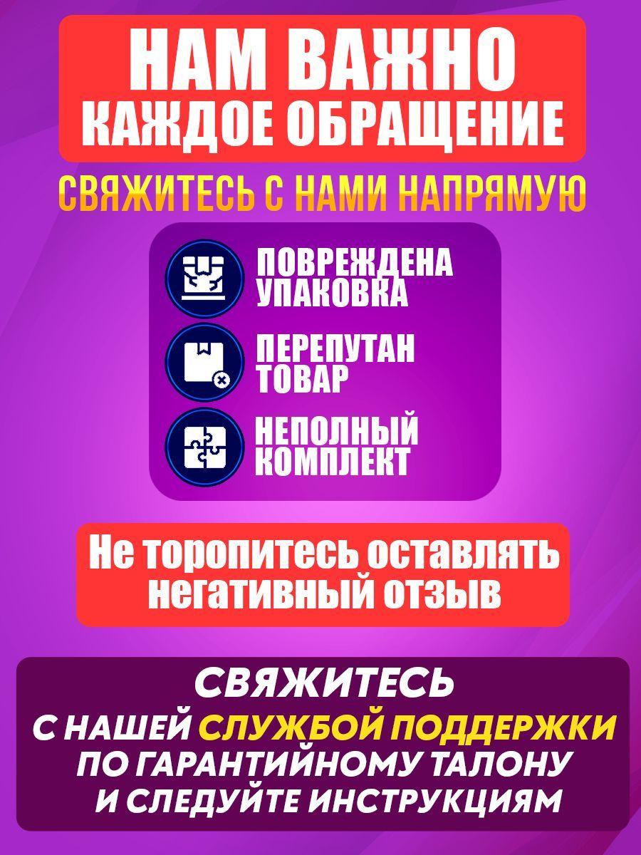 https://cdn1.ozone.ru/s3/multimedia-1-y/7013928130.jpg